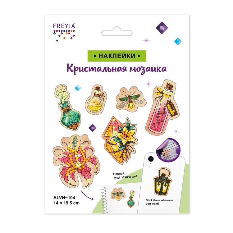 Алмазная вышивка «Наклейки. Волшебство» — картинка 2
