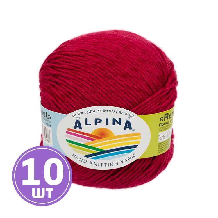 Пряжа Alpina RENE TWIST (04), вишневый, 10 шт. по 50 г