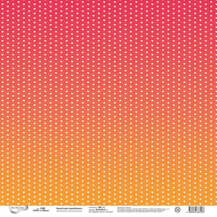Бумага для скрапбукинга «Фреш», 190 г/м2, 30,5x30,5 см, 10 шт., Mr.Painter — картинка 3