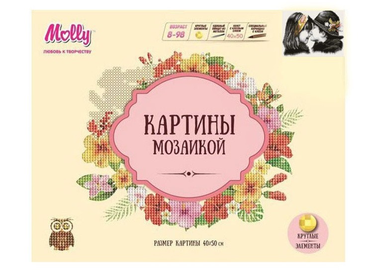 Алмазная вышивка «Трогательный поцелуй» — картинка 2