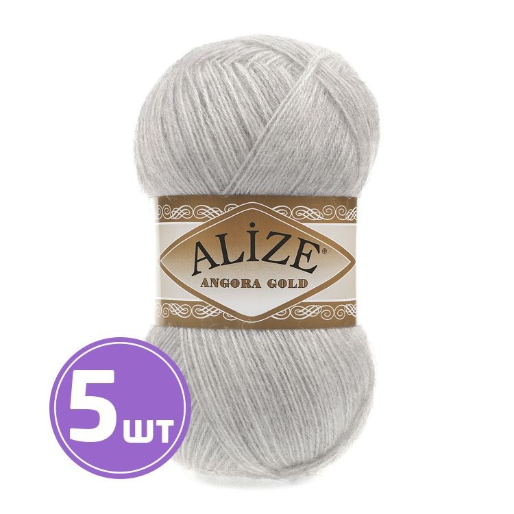 Пряжа ALIZE Angora Gold (208), светло-серый меланж, 5 шт. по 100 г