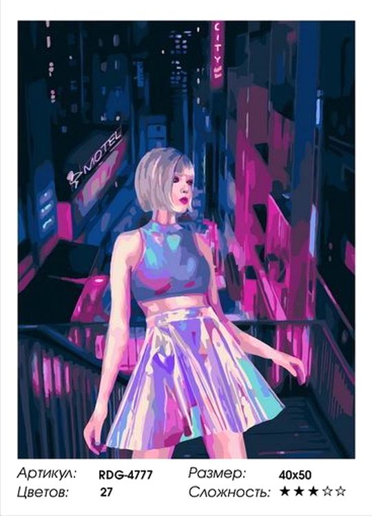 Картина по номерам «Неоновая девушка» — картинка 2