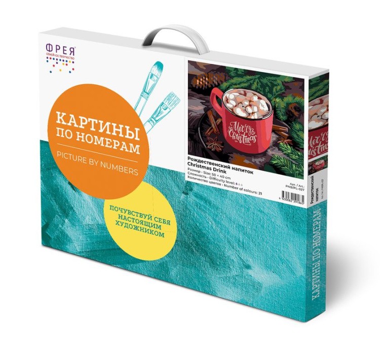 Картина по номерам «Рождественский напиток» — картинка 3