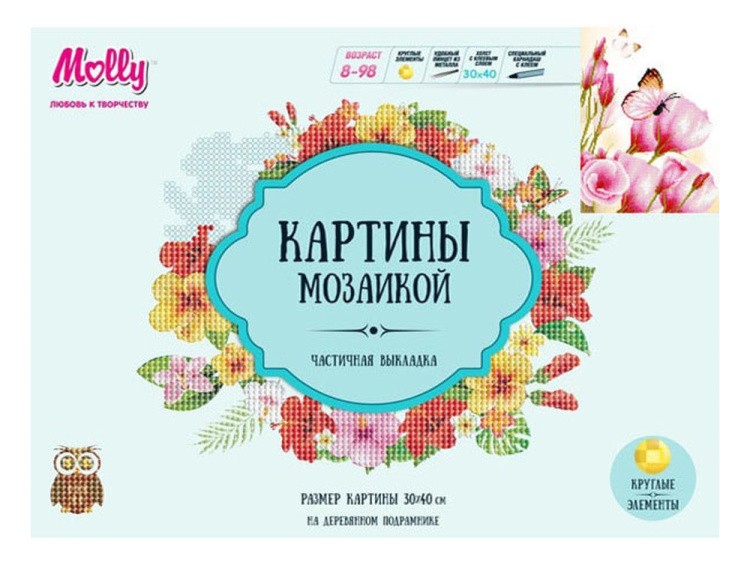 Алмазная вышивка «Боярышница» — картинка 2