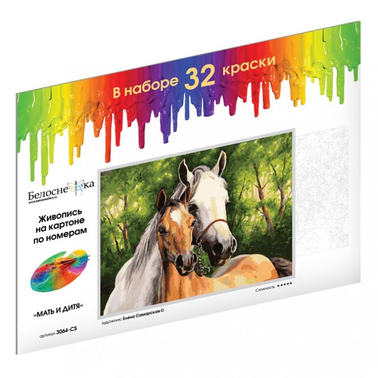 Картина по номерам «Мать и дитя» Елены Самарской — картинка 4