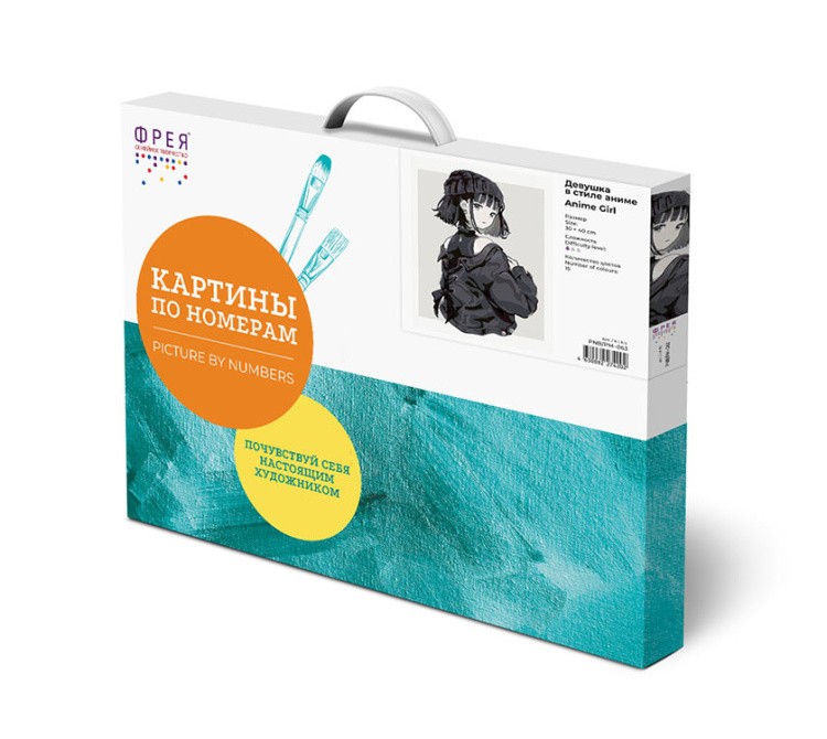 Картина по номерам «Девушка в стиле аниме» — картинка 3
