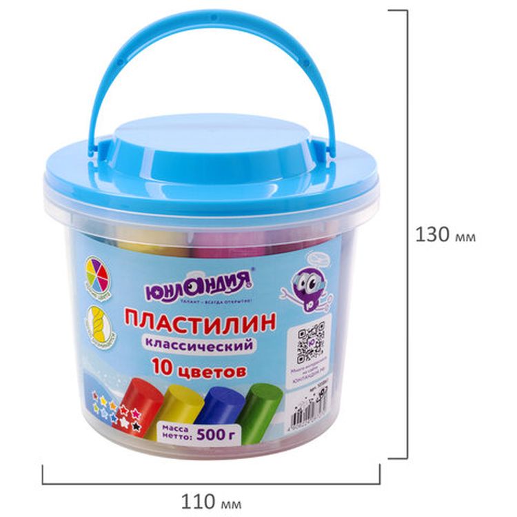 Пластилин в ведерке Юнландия «Подводный мир», 10 цветов, 500 г — картинка 6