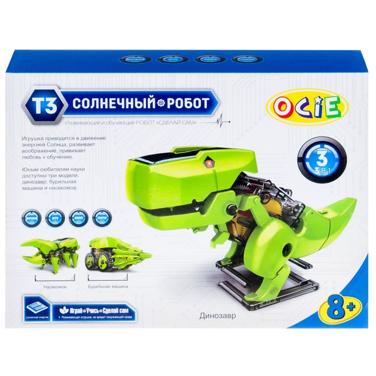 Наборы для творчества и проведения научно-познавательных опытов. Набор 3 в 1 «Солнечный набор» — картинка 2