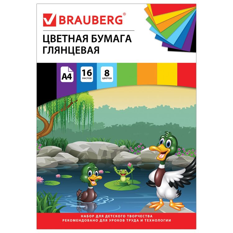 Цветная бумага А4 мелованная (глянцевая) «Утята», 16 листов, 8 цветов, Brauberg