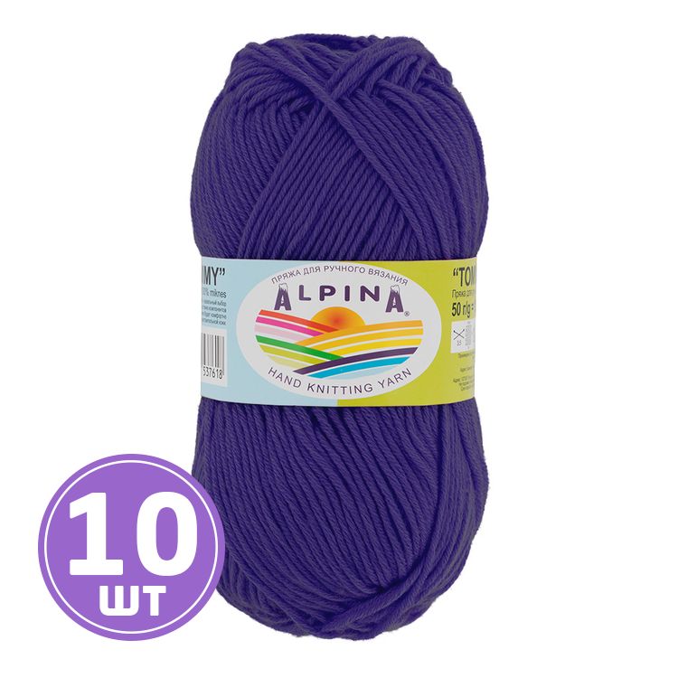 Пряжа Alpina TOMMY (031), фиолетовый, 10 шт. по 50 г