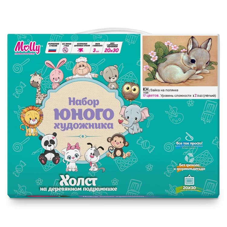 Картина по номерам «Зайка на полянке» — картинка 3