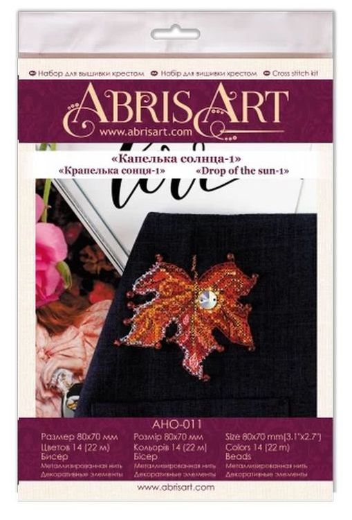 Набор для вышивания «Капелька солнца-1» — картинка 2