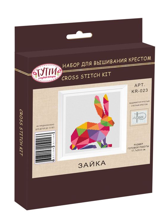 Набор для вышивания «Зайка» — картинка 2