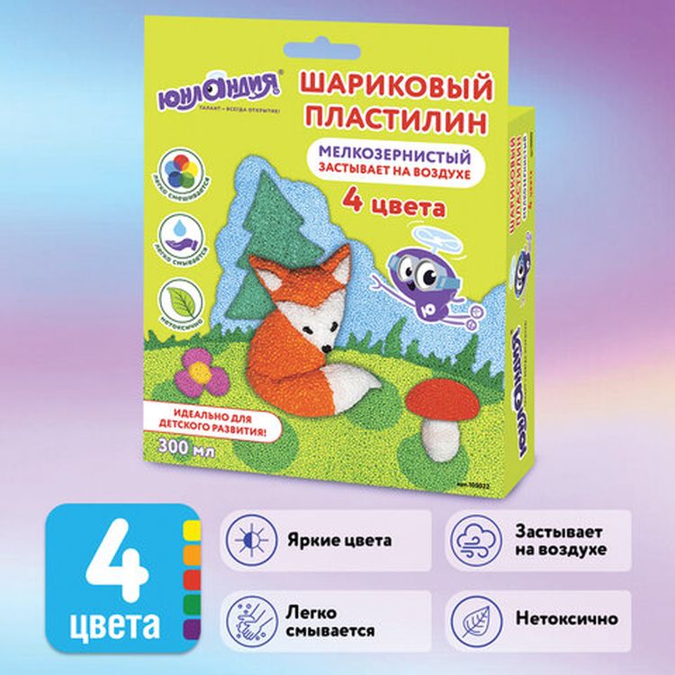 Пластилин шариковый Юнландия «Юнландик по лесу идет», 4 цвета по 75 мл, застывающий, 105022 — картинка 2