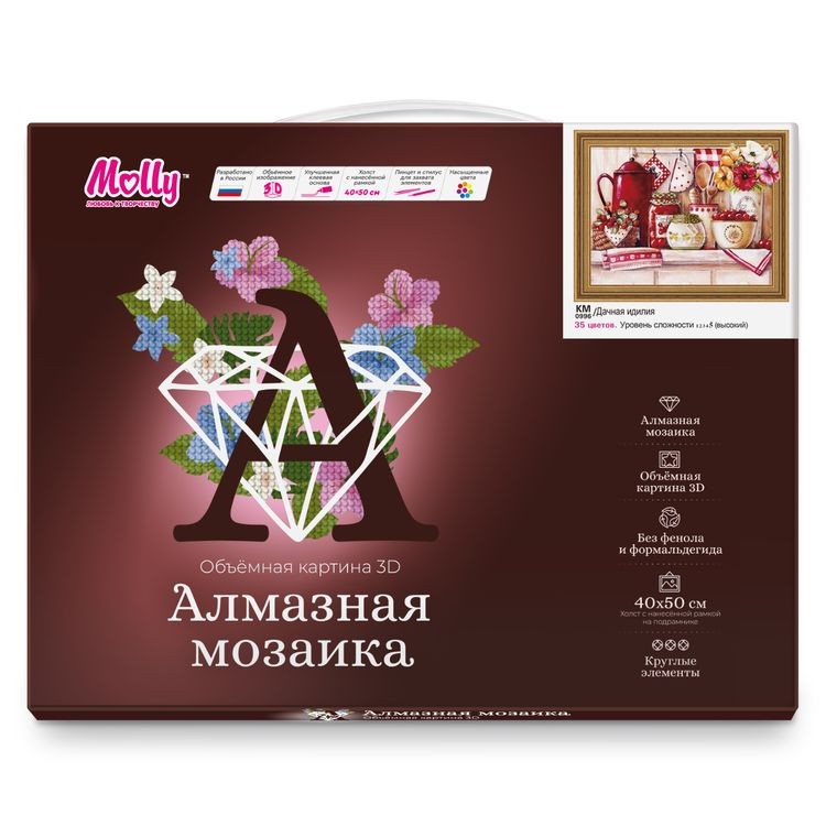 Алмазная вышивка «Дачная идиллия» — картинка 4