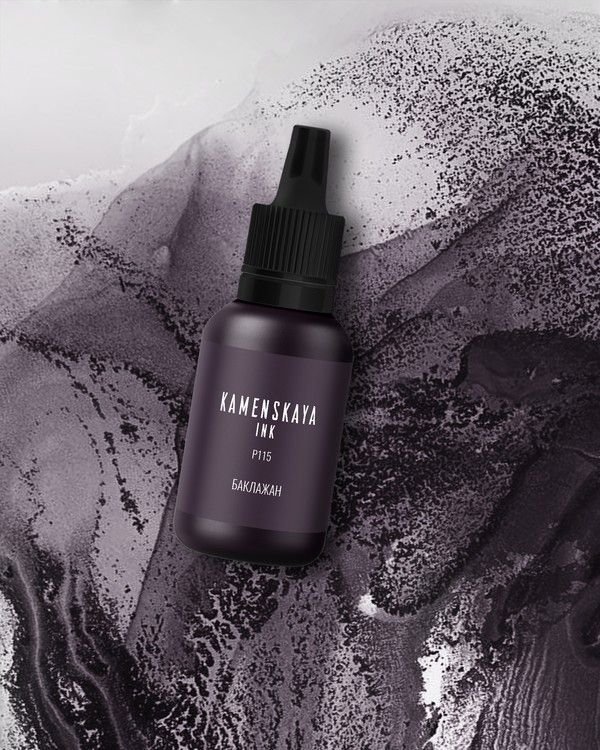 Спиртовые чернила расслаивающиеся Баклажан, Kamenskaya Ink — картинка 2