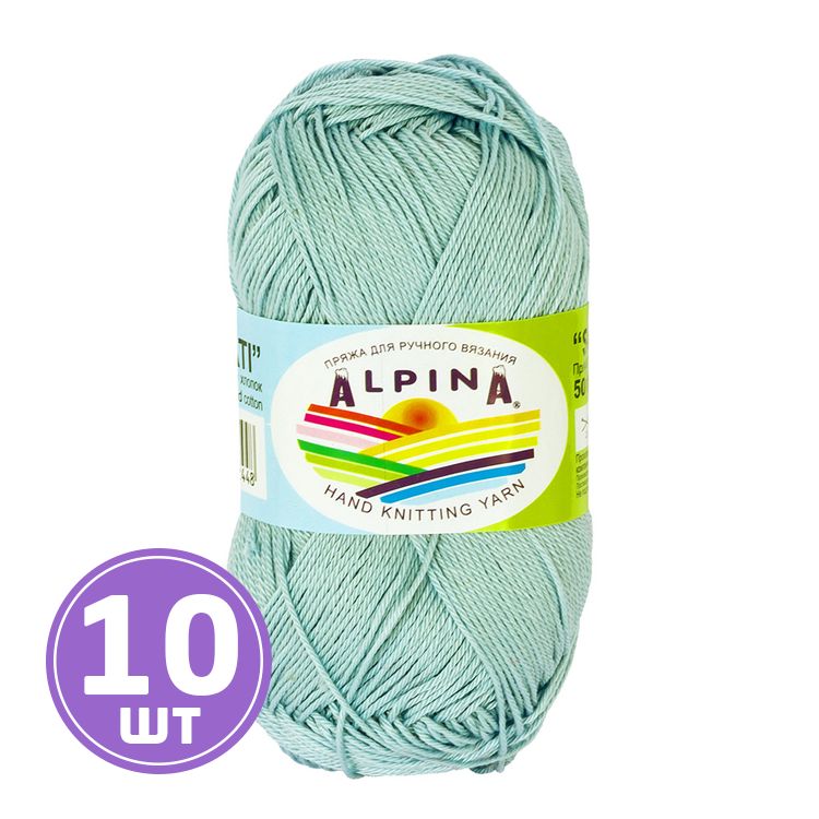 Пряжа Alpina SATI (063), светло-бирюзовый, 10 шт. по 50 г