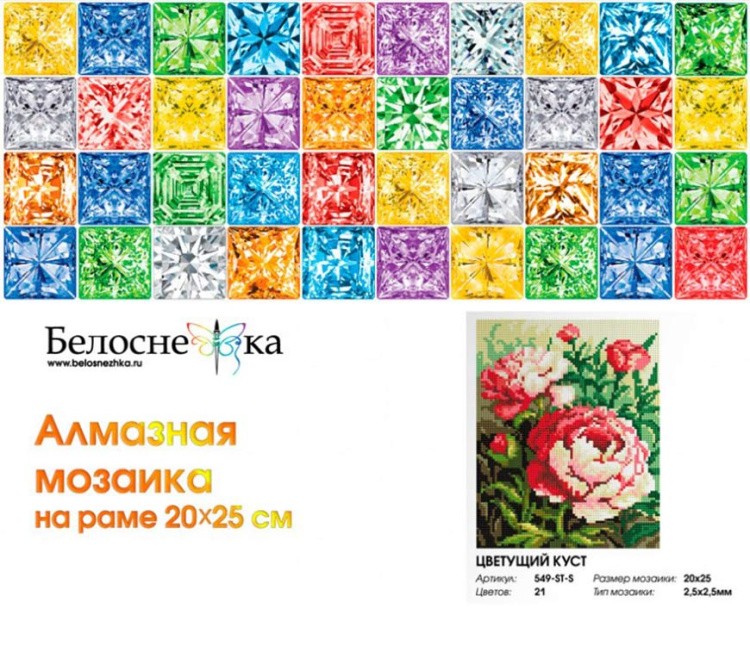 Алмазная вышивка «Цветущий куст» — картинка 4