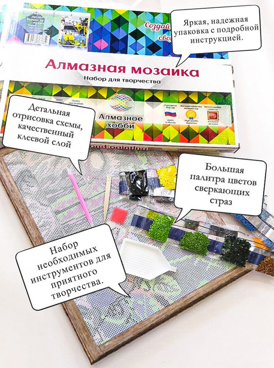 Алмазная вышивка «Аромат весны» — картинка 3