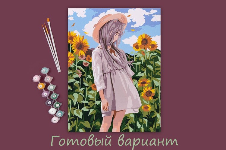 Картина по номерам «Аниме-девочка в подсолнухах» — картинка 2