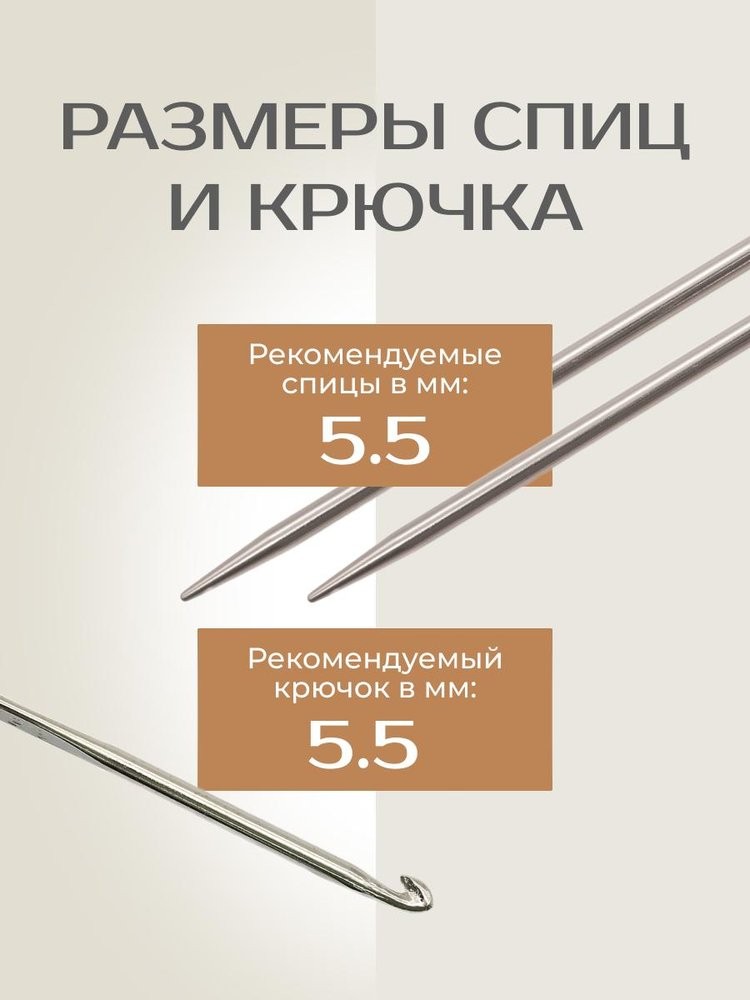 Пряжа YarnArt SAMBA (ЯрнАрт Самба), (204), само, 5 шт. по 100 г — картинка 4