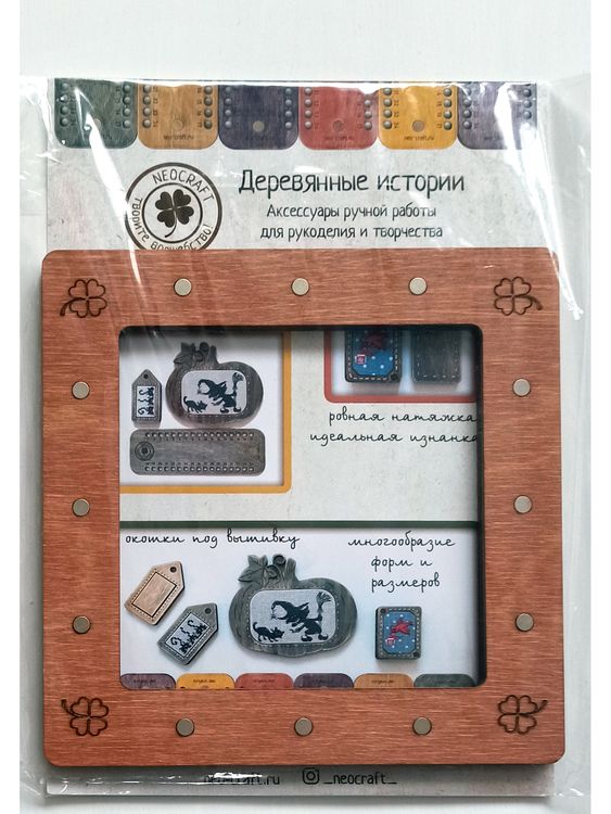 Пяльца магнитные средние — картинка 3