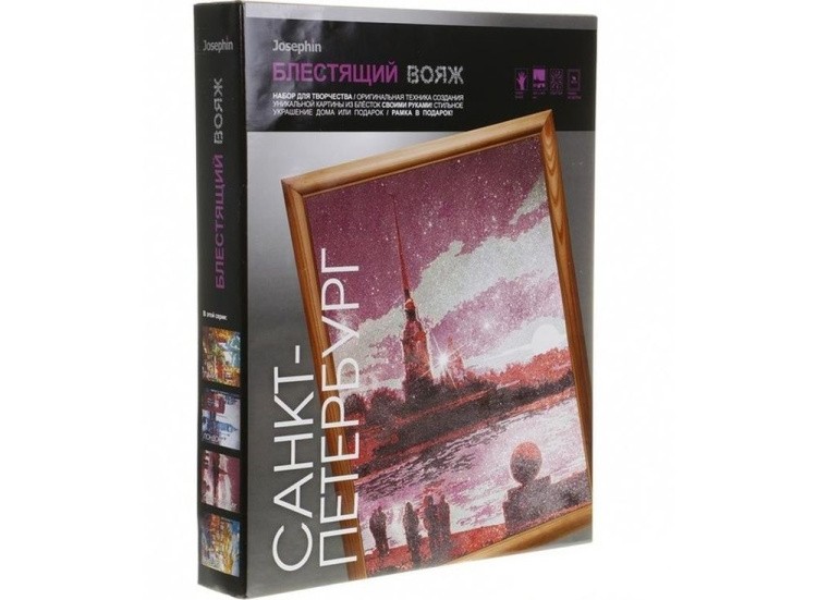 Набор для творчества «Блестящий вояж. Санкт-Петербург» — картинка 2