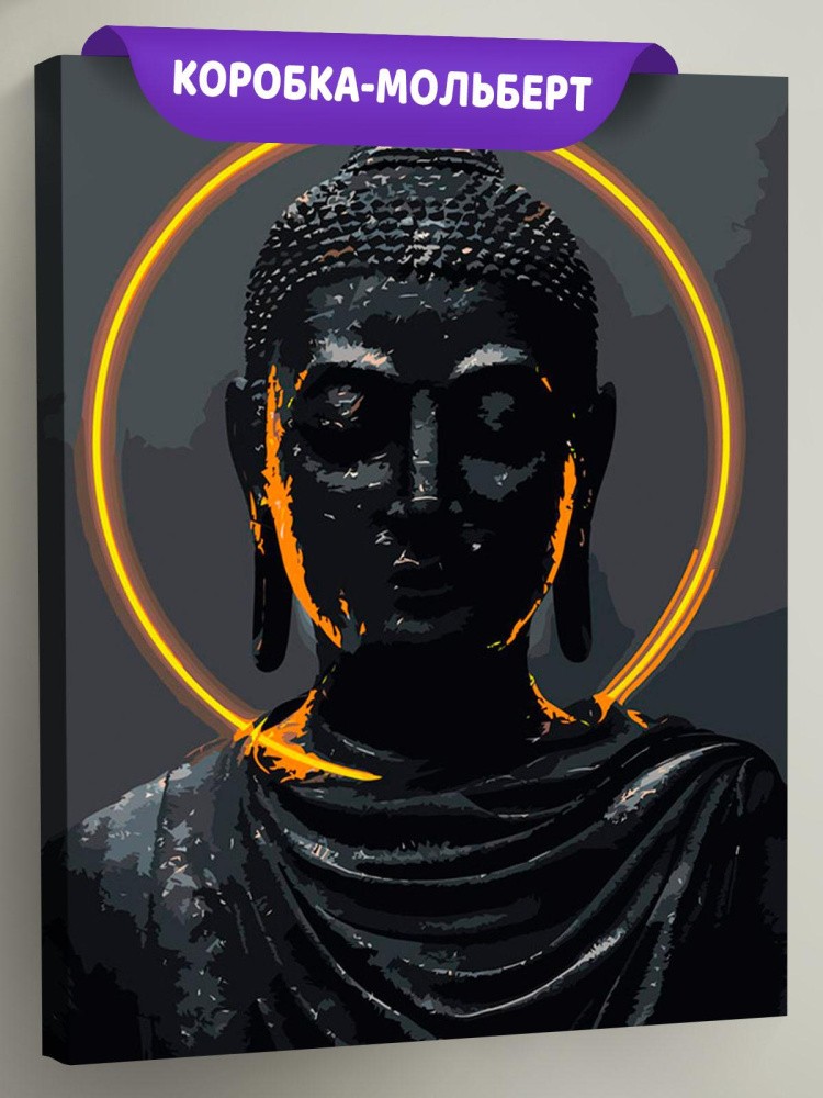 Картина по номерам, светящаяся в темноте «Статуя Будды арт»