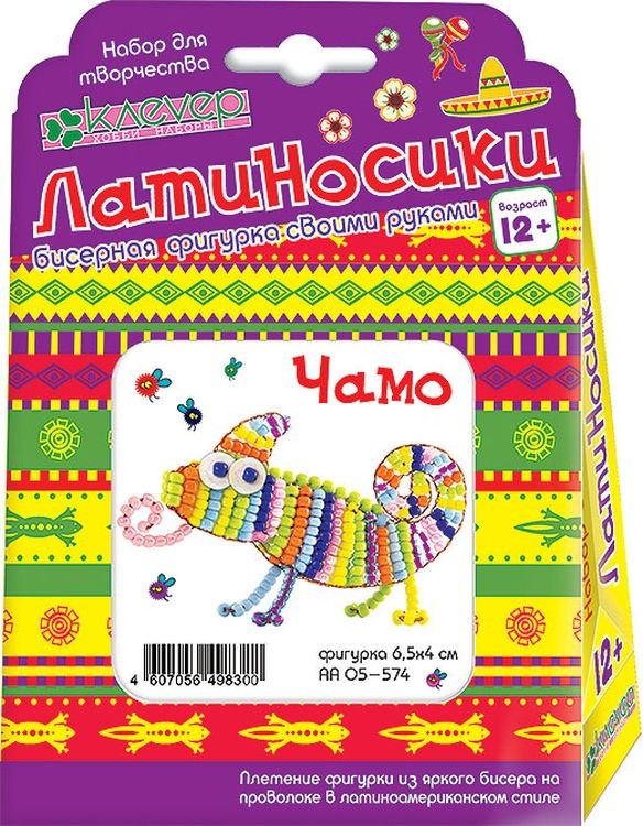 Набор для бисероплетения «Чамо» — картинка 2