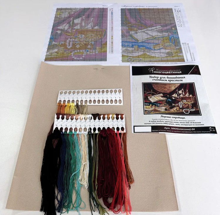 Набор для вышивания «Морские сокровища» — картинка 3