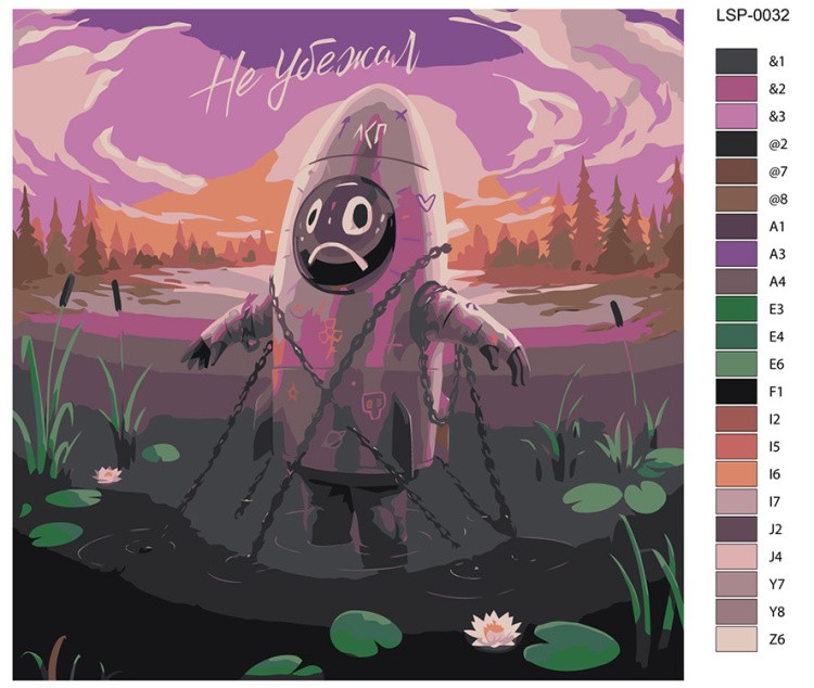 Картина по номерам «Рэпер ЛСП LSP: Не убежал арт 40x40» — картинка 2