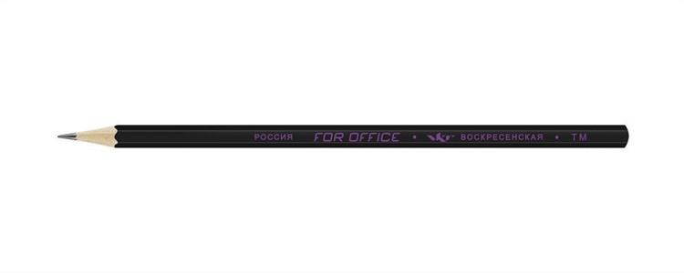 Карандаш графитный  ВКФ «For Office» черный матовый ТМ (HB), фиолетовая фольга