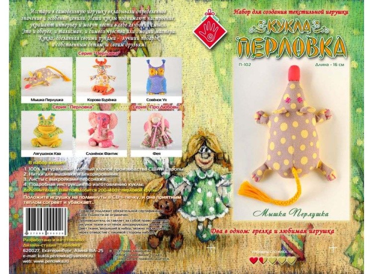 Набор для шитья «Мышка-перлушка» — картинка 2