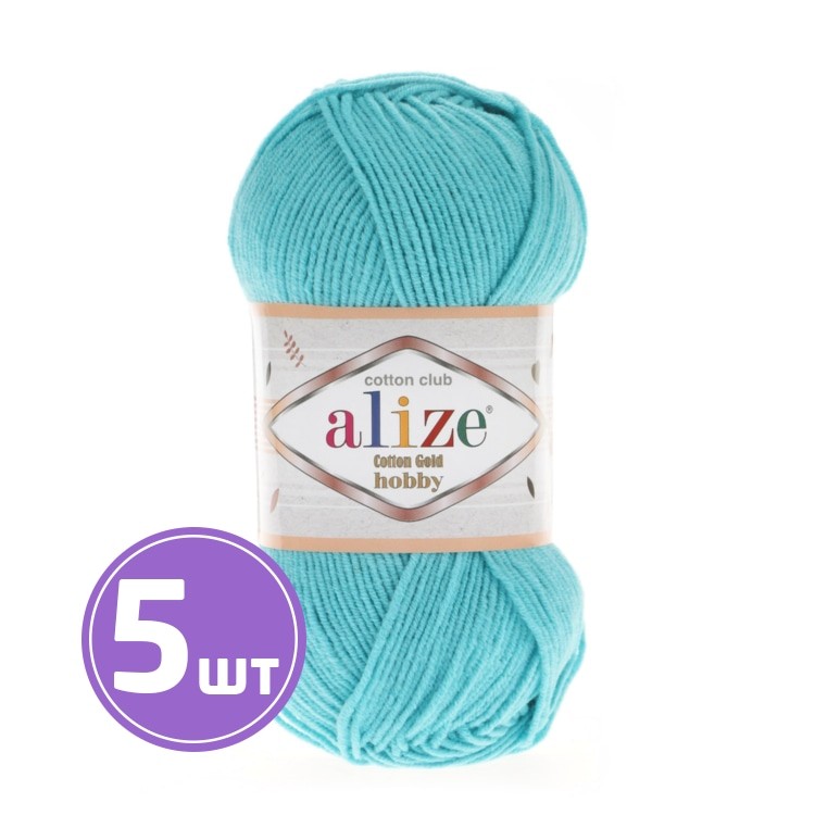 Пряжа ALIZE Cotton Gold Hobby (287), светло-бирюзовый, 5 шт. по 50 г