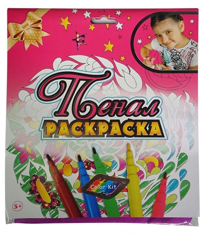 Пенал-раскраска «Фея» — картинка 5