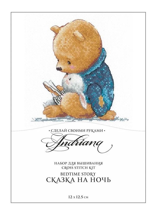Набор для вышивания «Сказка на ночь» — картинка 6