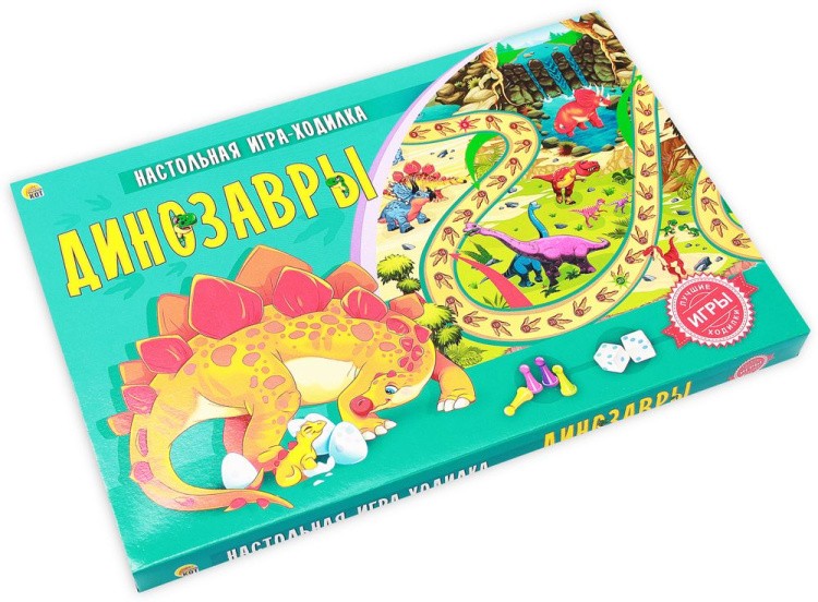 Лучшая настольная игра-ходилка «Динозавры» — картинка 2