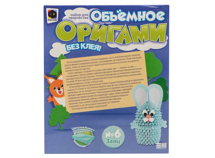 Объемное оригами «Заяц» — картинка 2