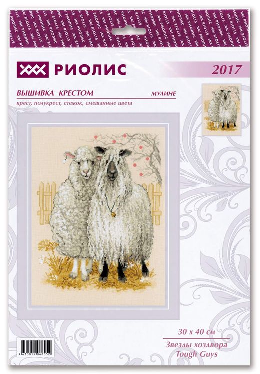 Набор для вышивания «Звезды хоздвора» — картинка 2