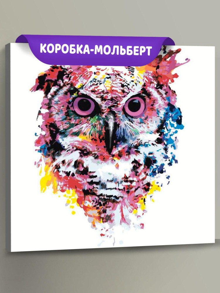 Картина по номерам «Цветная сова»