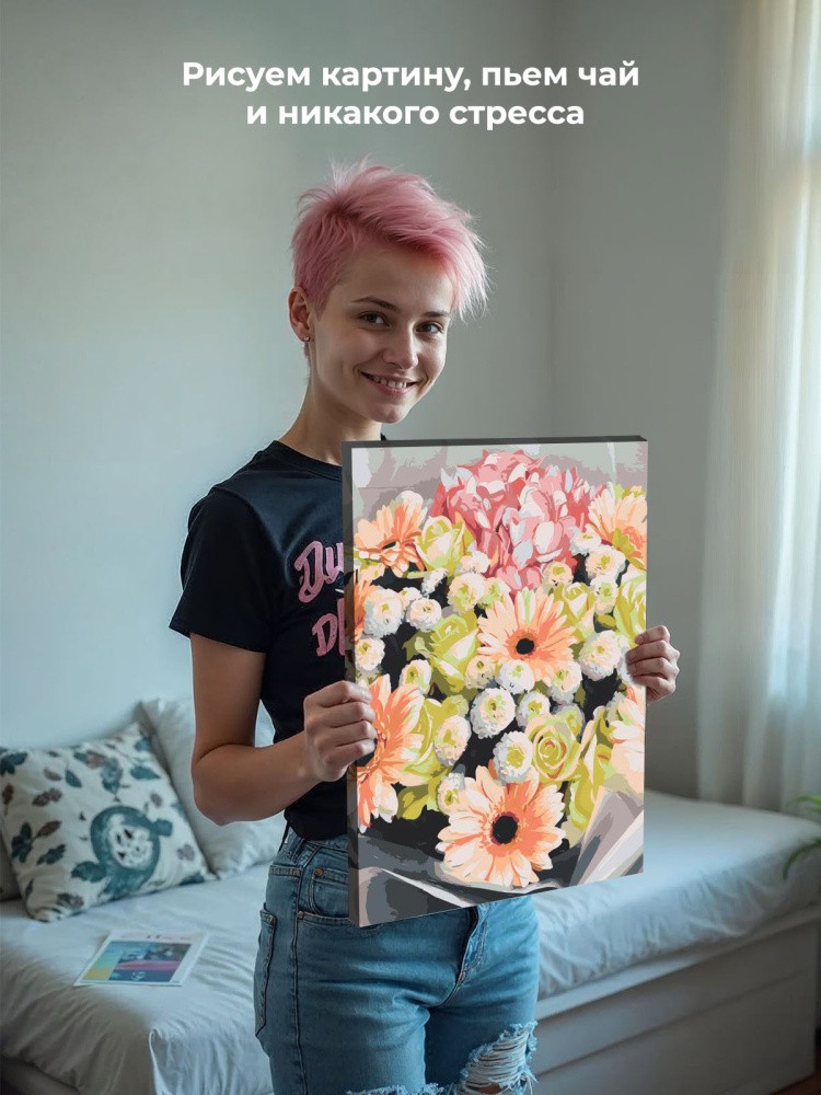 Картина по номерам Букет цветов розы герберы и хризантемы — картинка 8