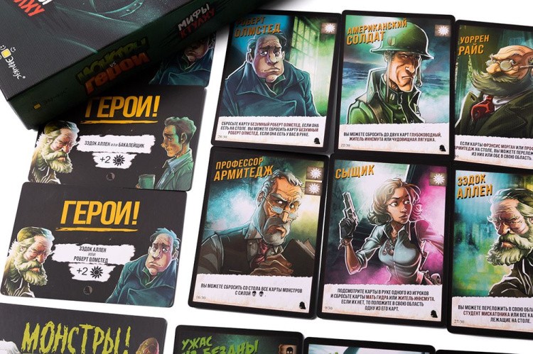 Игра настольная «Монстры vs Герои.Мифы Ктулху» — картинка 3
