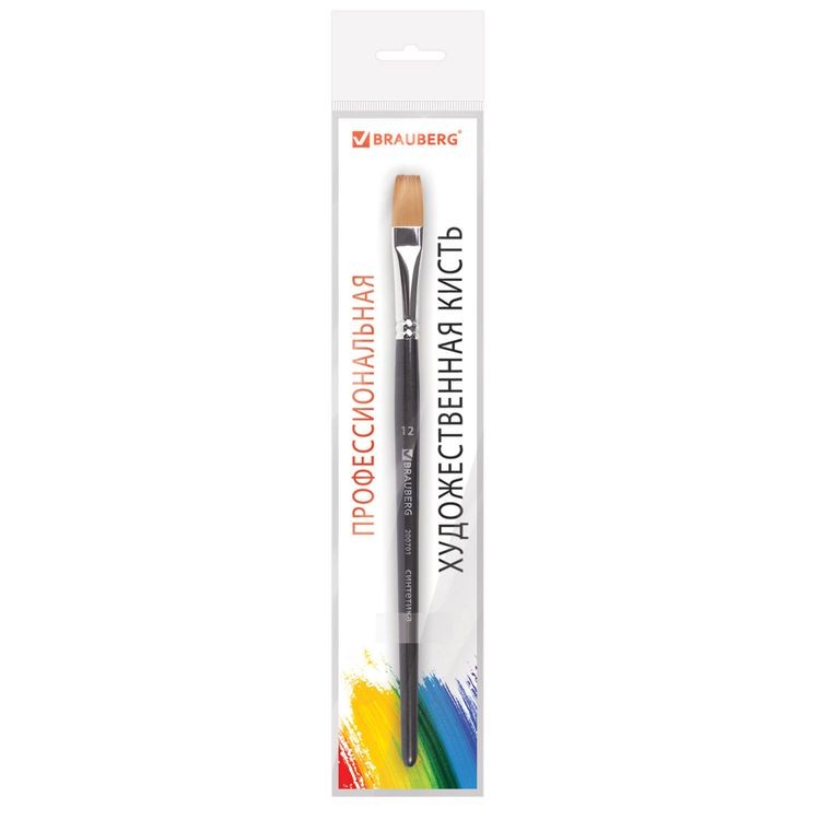 Кисть художественная профессиональная Art Classic, синтетика мягкая под колонок, плоская, № 12, короткая ручка, Brauberg — картинка 2
