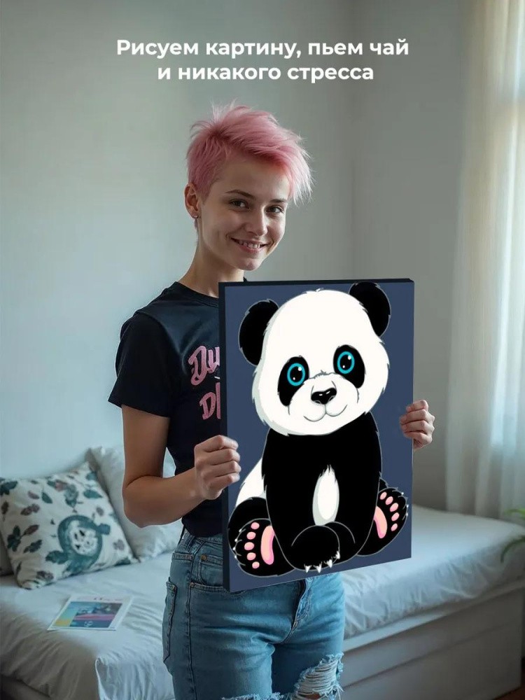 Картина по номерам «Панда» — картинка 7
