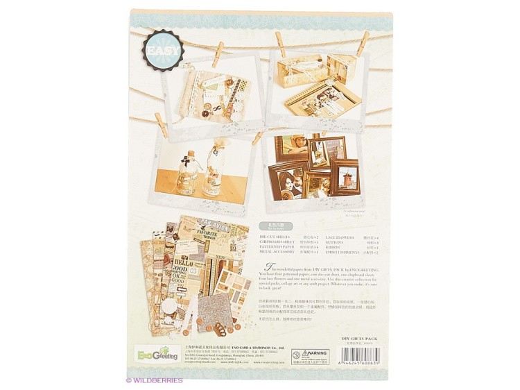 Набор для творчества «Голубой лед» — картинка 4