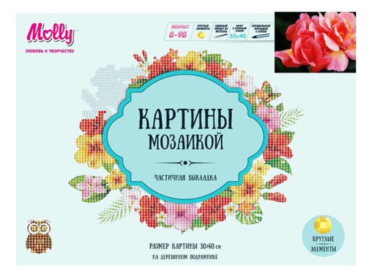 Алмазная вышивка «Коралловые розы» — картинка 2