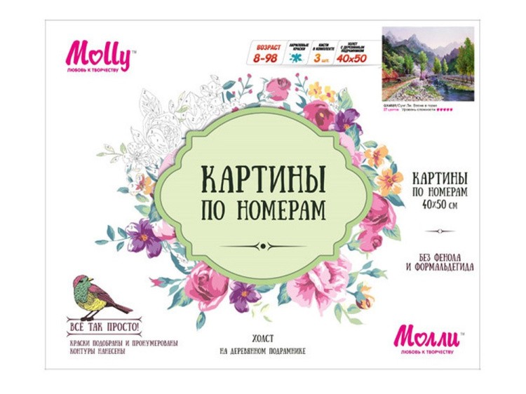 Картина по номерам «Весна в горах» — картинка 3