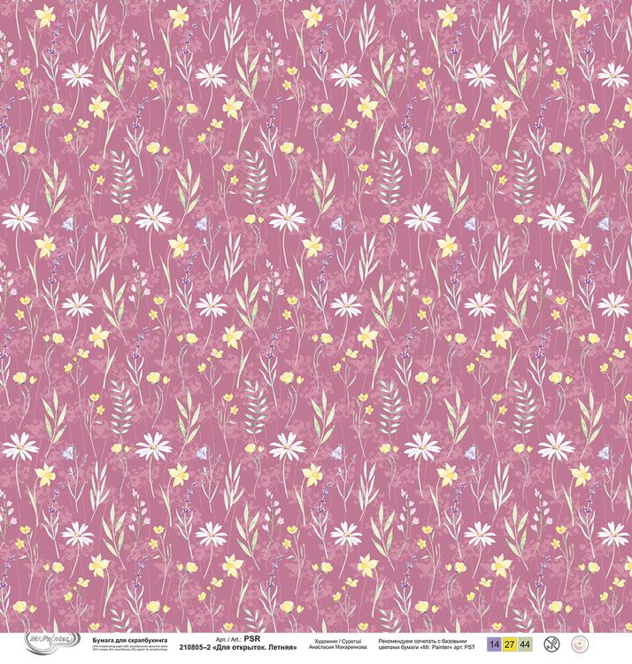 Бумага для скрапбукинга «Для открыток, Летняя 2», 190 г/м2, 30,5x30,5 см, 10 шт., Mr.Painter — картинка 2