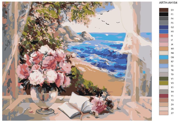 Картина по номерам «Вид из окна на море» — картинка 2