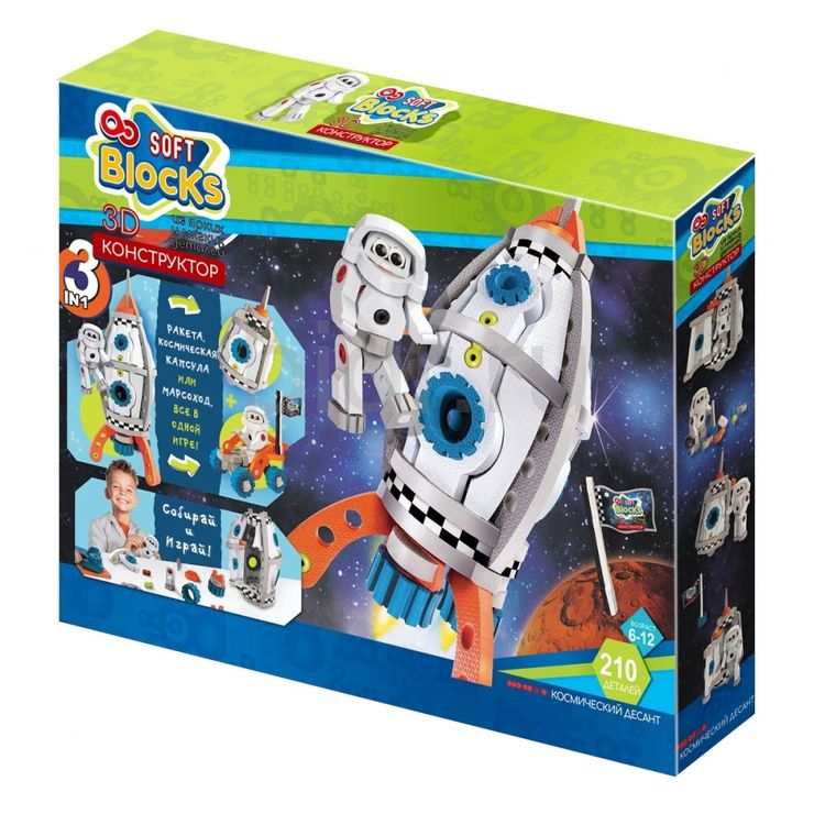 Конструктор «Космический десант», 120 деталей — картинка 6